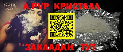 мяу мяу кристалл Нарткала