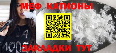 крисы Нальчик