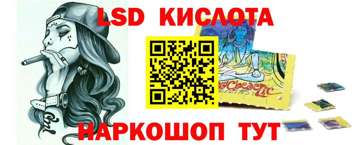 LSD-25 экстази ecstasy  Лсд 25 экстази ecstasy  Лсд 25 экстази  Воронеж  Вход с VPN 