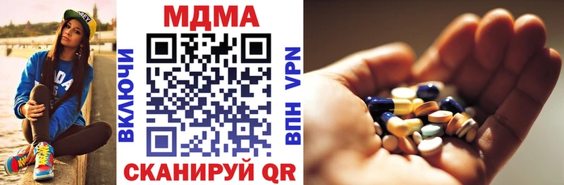 MDMA VHQ  как найти закладки  mega маркетплейс  Воронеж 