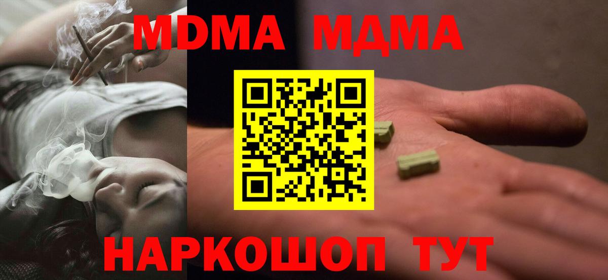 COCAIN  Альфа ПВП СОЛЬ   Мефедрон   Воронеж  Вход с VPN 