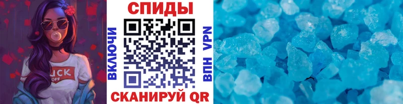 Метамфетамин Декстрометамфетамин 99.9%  наркотики  МЕГА рабочий сайт  Воронеж 