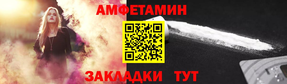 МЕТАМФЕТАМИН кристалл Воронеж