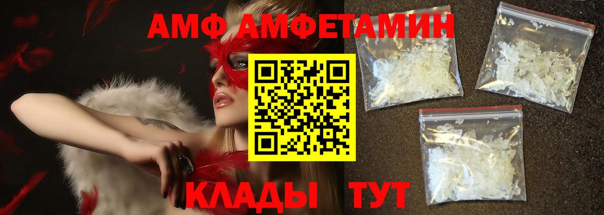 Воронеж  Первитин мет  Вход с VPN  МЕТАМФЕТАМИН  Первитин мет 