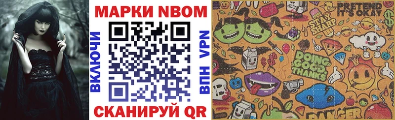 Наркотические марки 1,5мг  хочу   Воронеж 