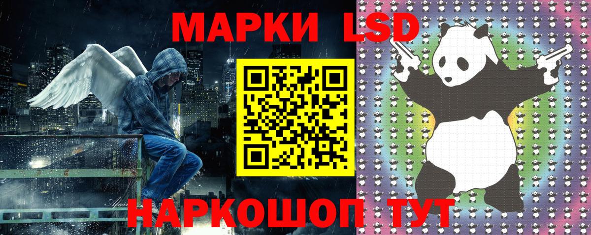 Воронеж  Наркотические марки 1,5мг  Вход с VPN 