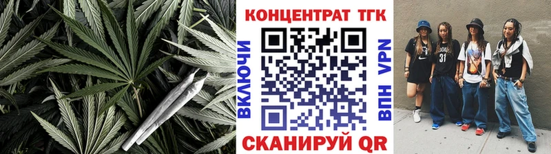 купить наркотик  Воронеж  KRAKEN онион  ТГК гашишное масло 