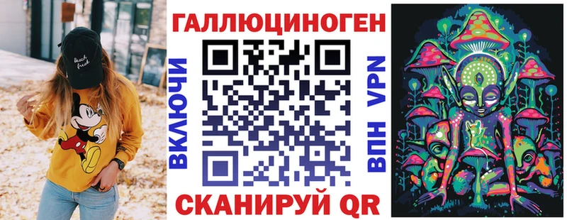 Галлюциногенные грибы прущие грибы Воронеж